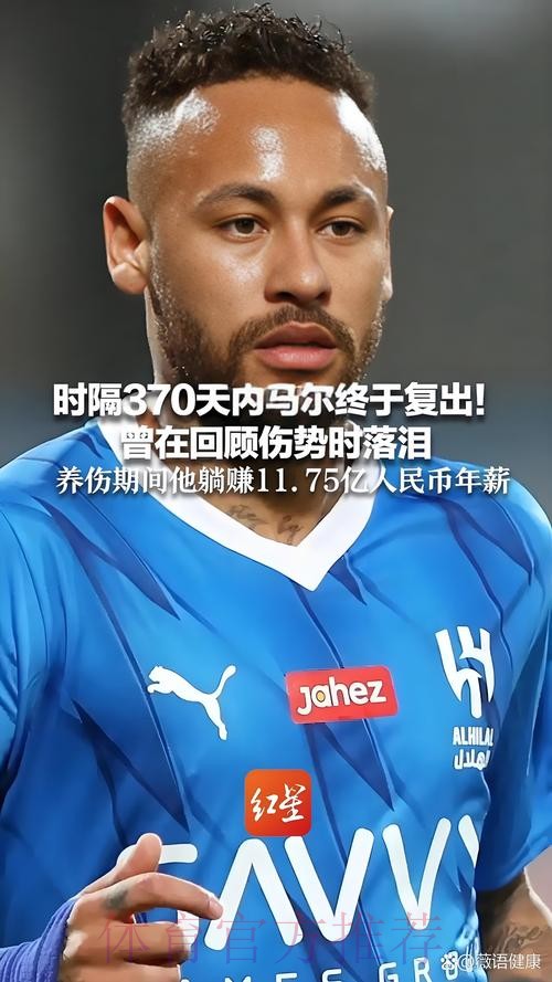 本届世界杯法国内马尔焦点对决最新更新