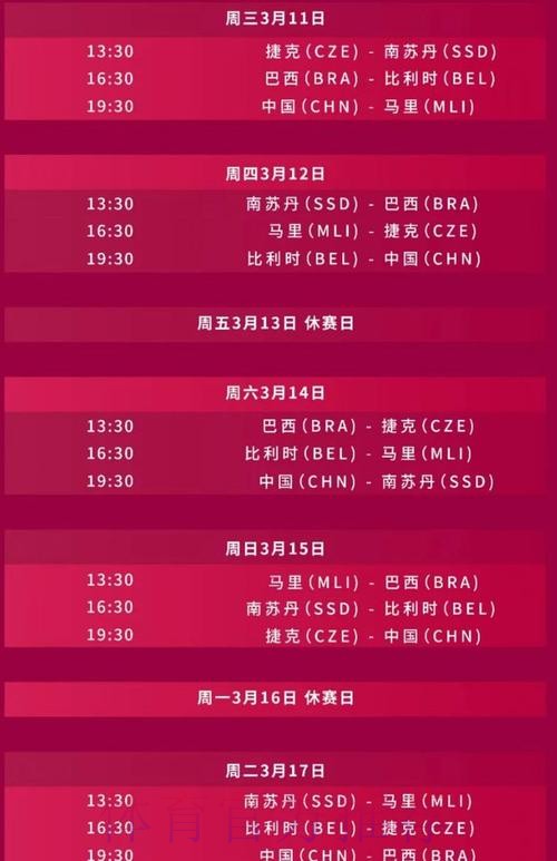 2026世界杯直播入口