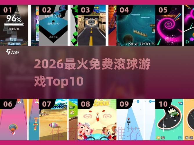 2026世界杯滚球注册平台推荐