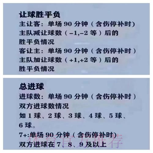 如何合法参与世界杯买球免费官方活动 如何合法参与世界杯买球免费官方活动